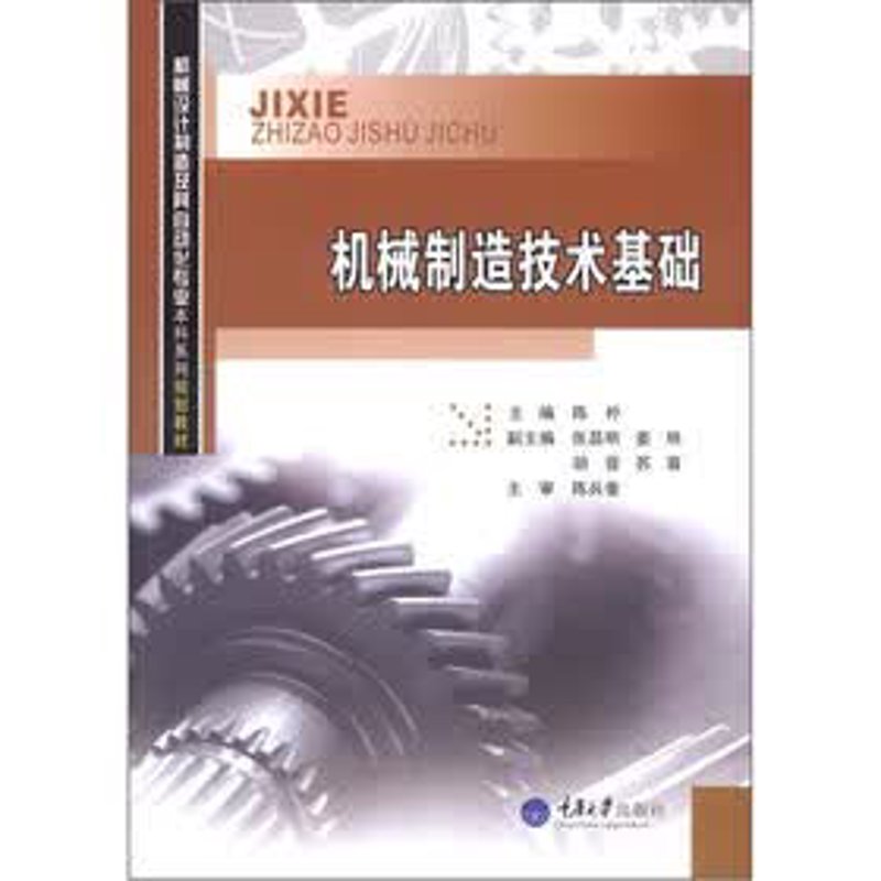 铁元素金属：打造坚固耐用的建筑之魂